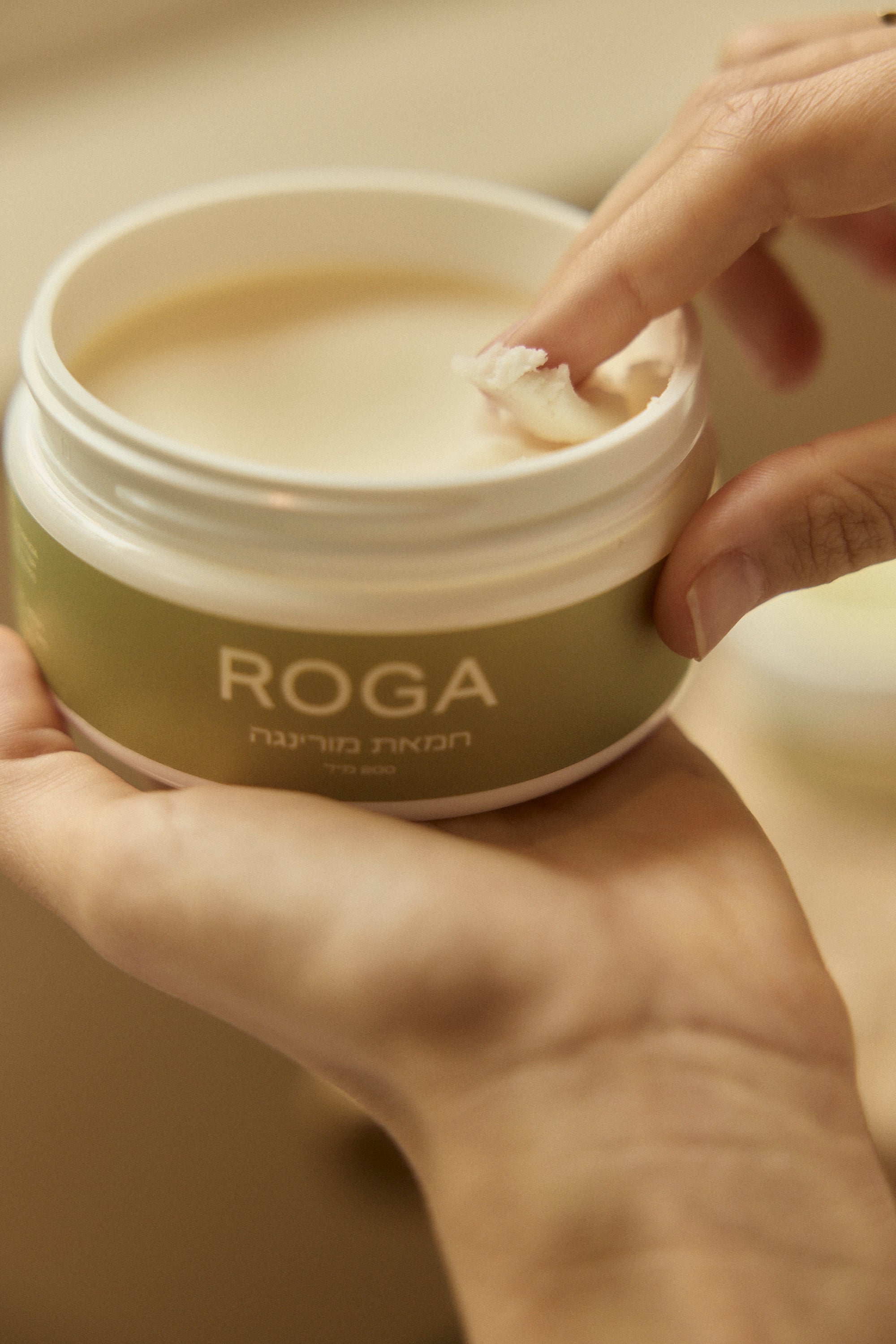 חמאת מורינגה