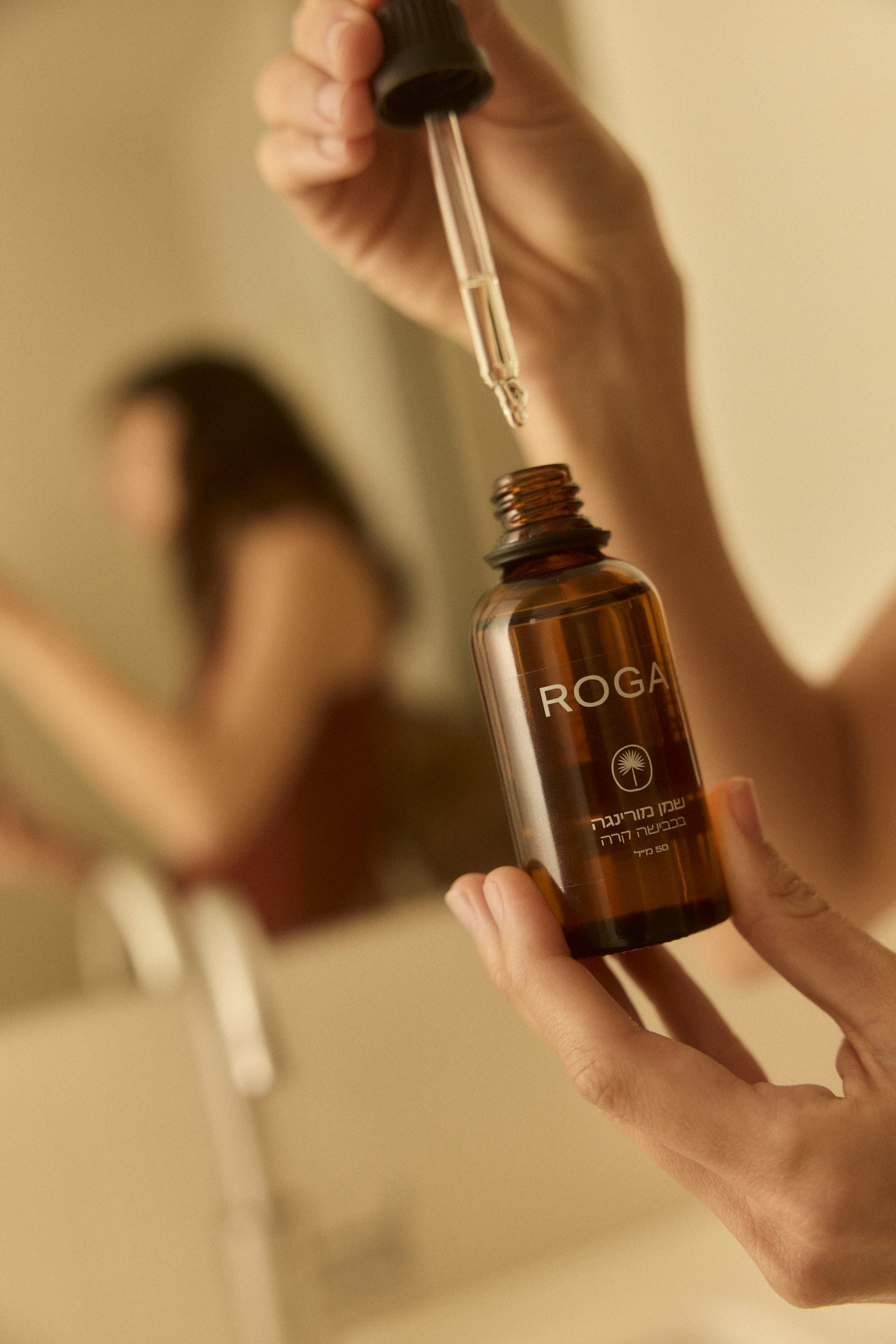 שמן מורינגה בכבישה קרה