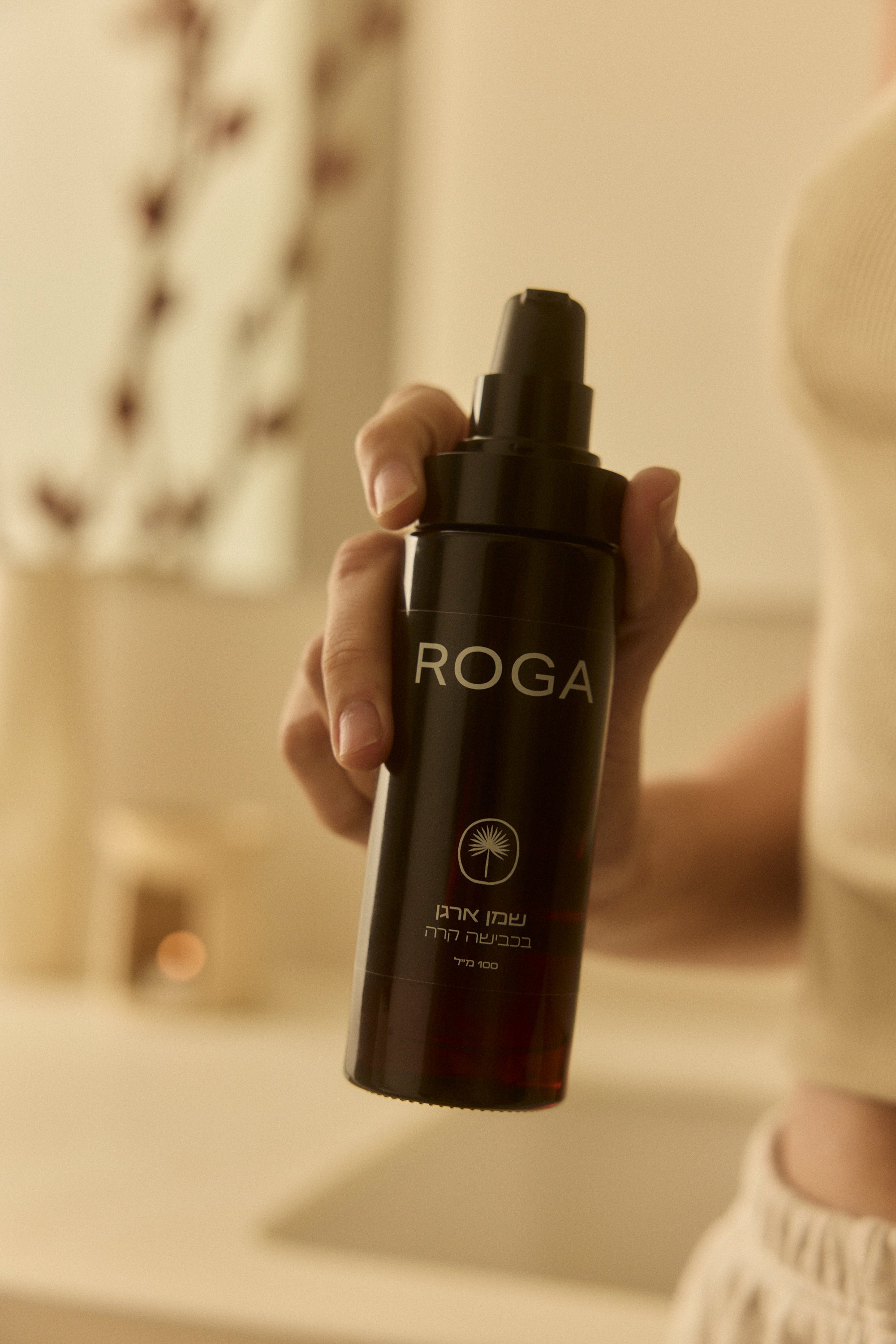 שמן ארגן בכבישה קרה